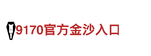 智能家电企业6566体育入口，解决您的家居需求